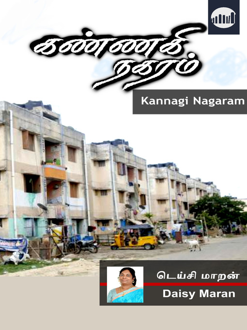 Title details for Kannagi Nagaram by Daisy Maran - Available